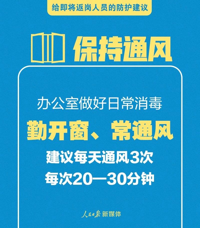 微信圖片_20200201125126.jpg